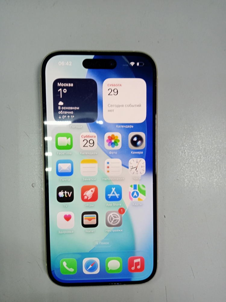 Смартфон iPhone 15 512ГБ