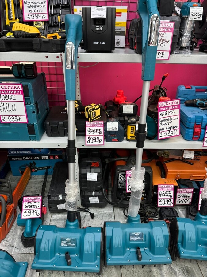 Снегоуборщик