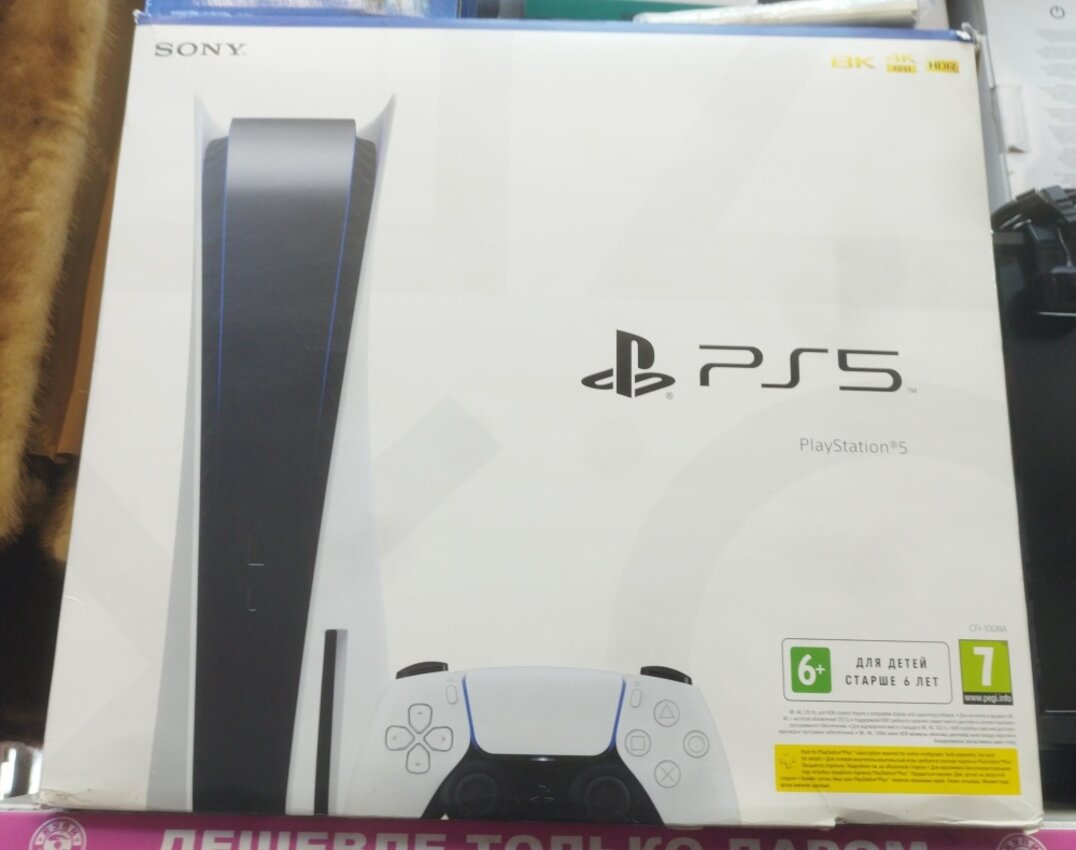 Игровая приставка Sony PlayStation 5 (версия с дисководом)