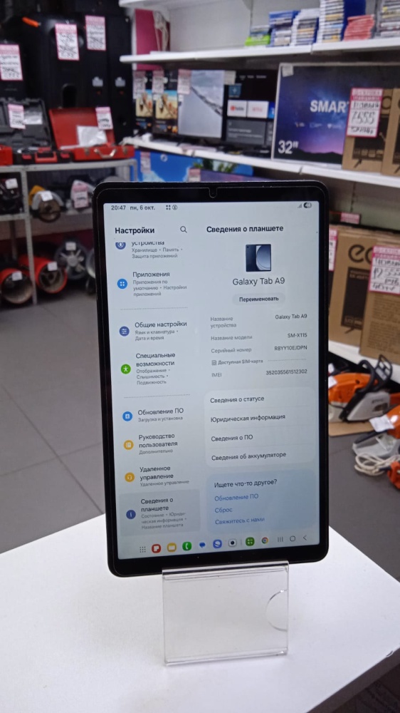 Планшет SAMSUNG TAB A7 4\64