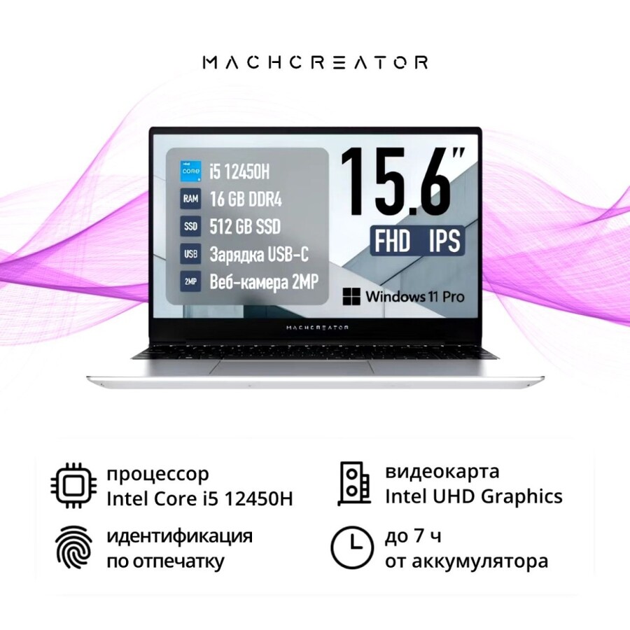 Ноутбук Genesis N15, i5-12th\16\512