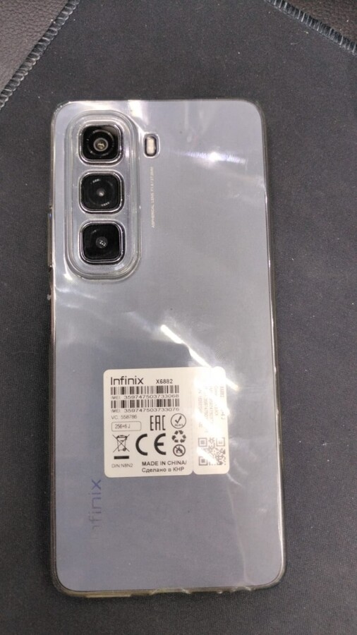 Мобильный телефон Infinix Hot 50 6/256