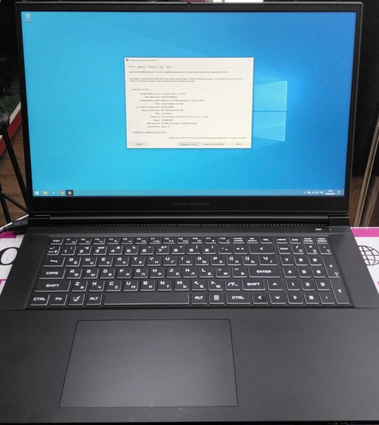 Ноутбук Ardor Gaming 17"