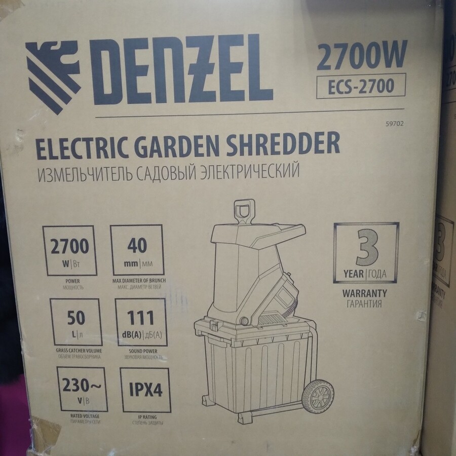 Кусторез denzel