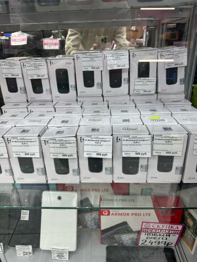 /Смартфон Fly S286