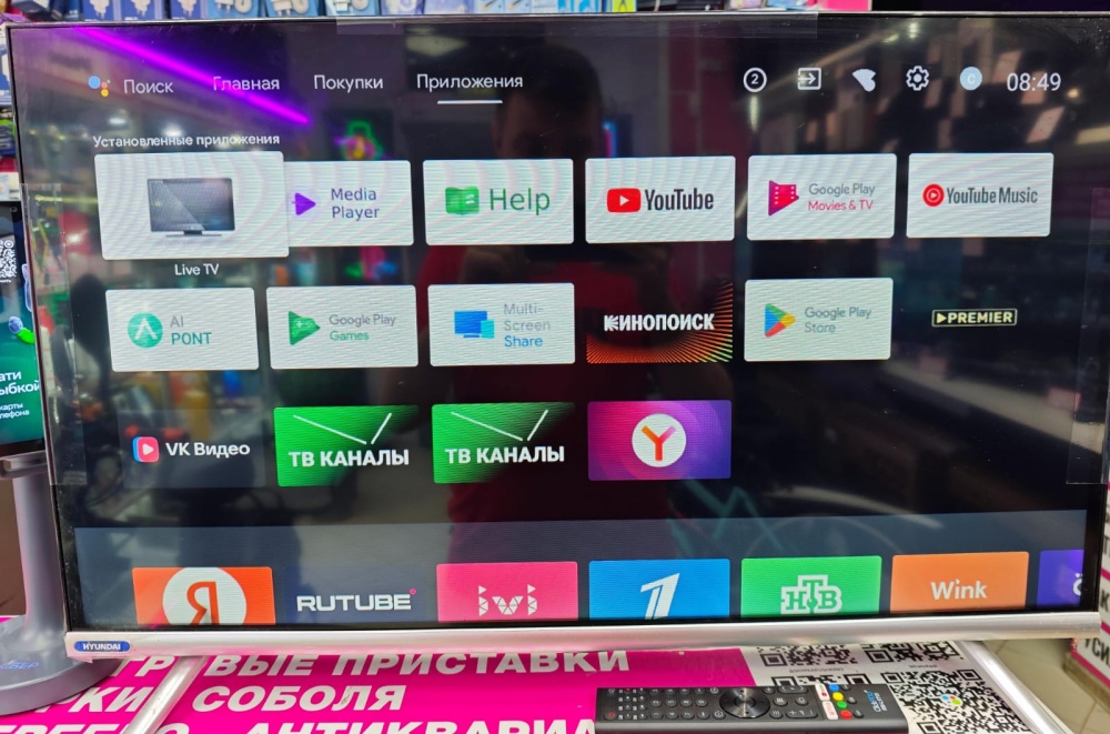 Телевизор Hyundai H-Led32bs5008