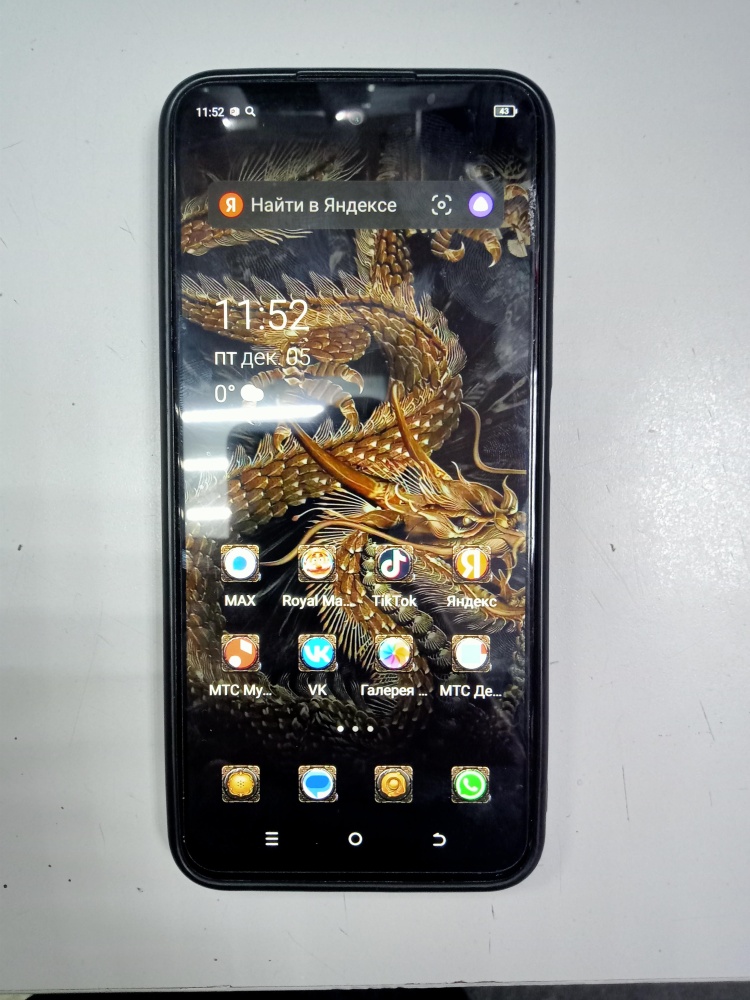 Мобильный телефон Tecno SPARK GO 1