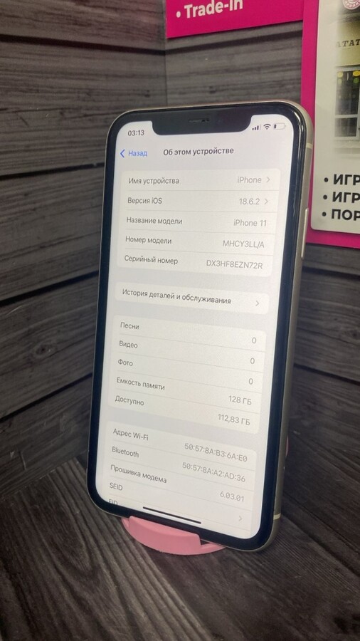 Смартфон iPhone 11 128 Gb 76%