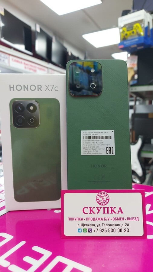 Смартфон Honor 7Xс 8/256