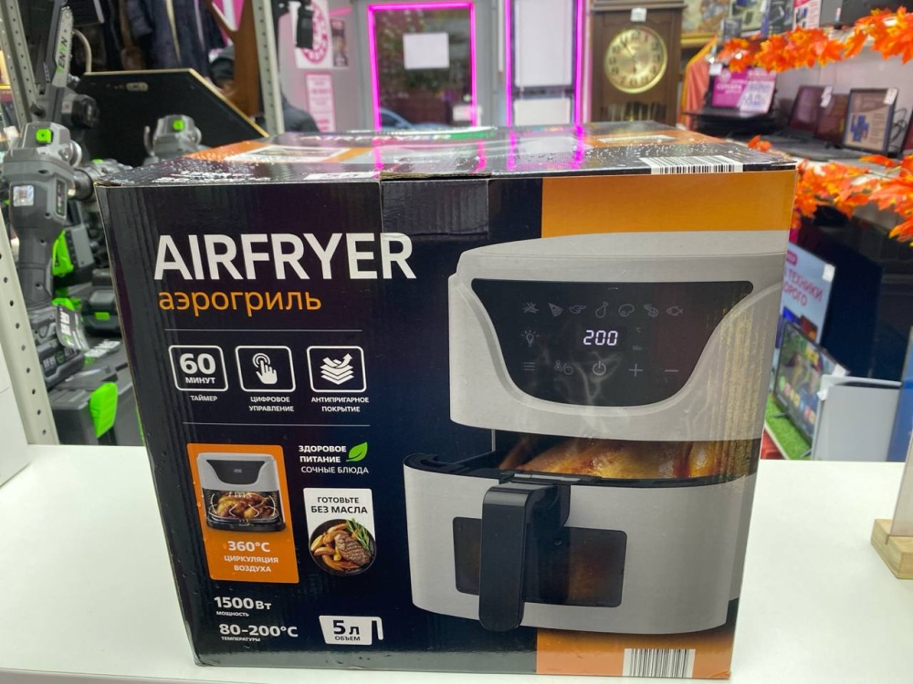 Аэрогриль AirFryer
