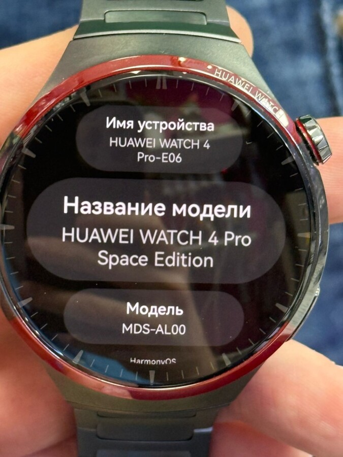 Смарт-часы Huawei 4 pro