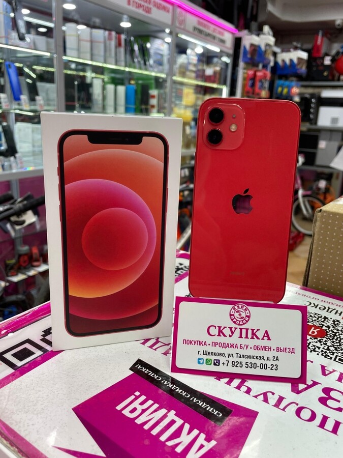 Смартфон iPhone 12 64 Gb 76%