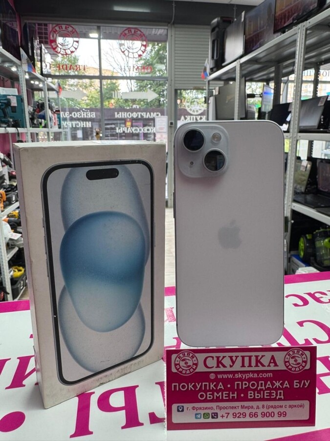 Смартфон iPhone 15 128гб 94%