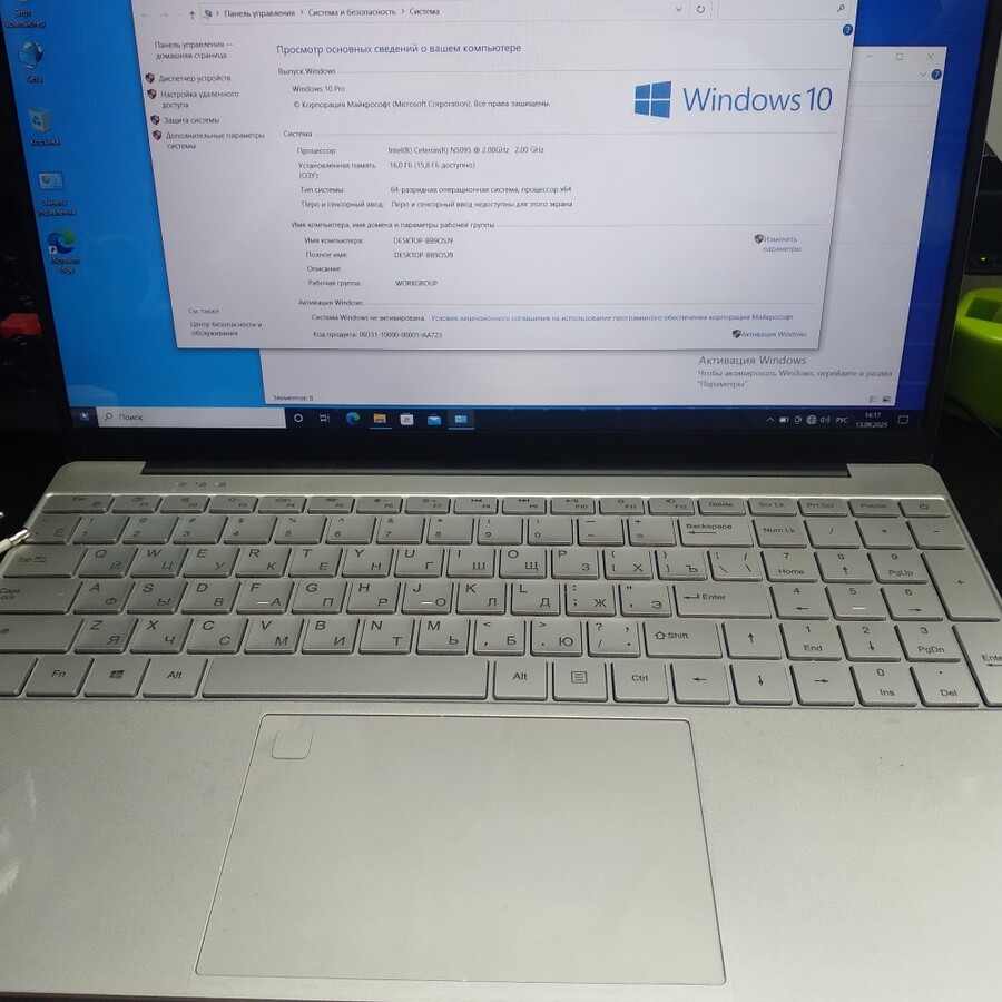 Ноутбук noname 4x2/16/256ssd/1