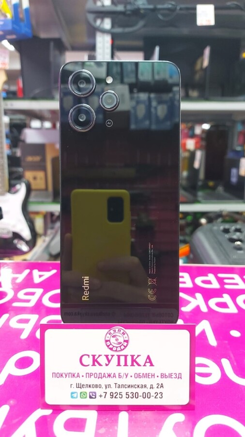 Смартфон Xiaomi Redmi 12 4+2/128