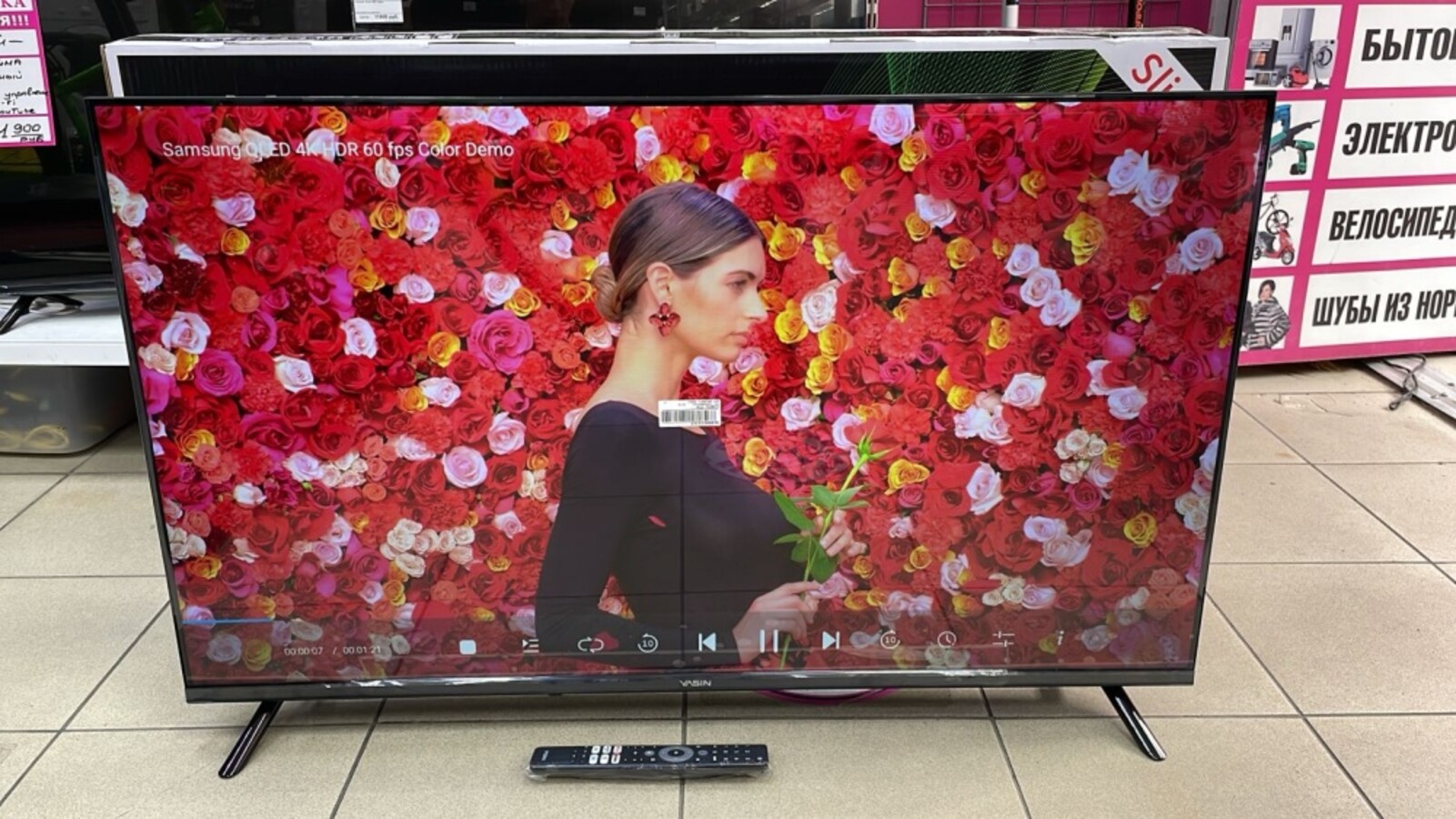 Телевизор Yasin 43 G11