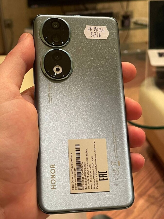 Смартфон Honor 90 12/512Gb