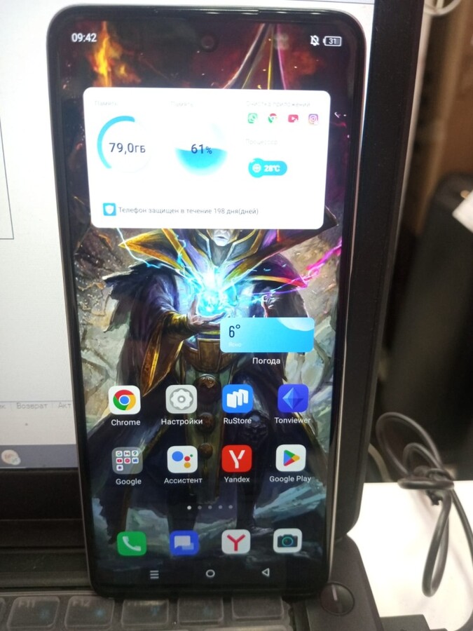 Мобильный телефон Infinix hot30 4\128