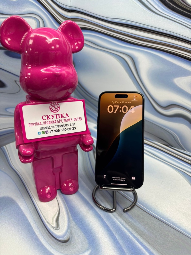 Смартфон iPhone 15 128