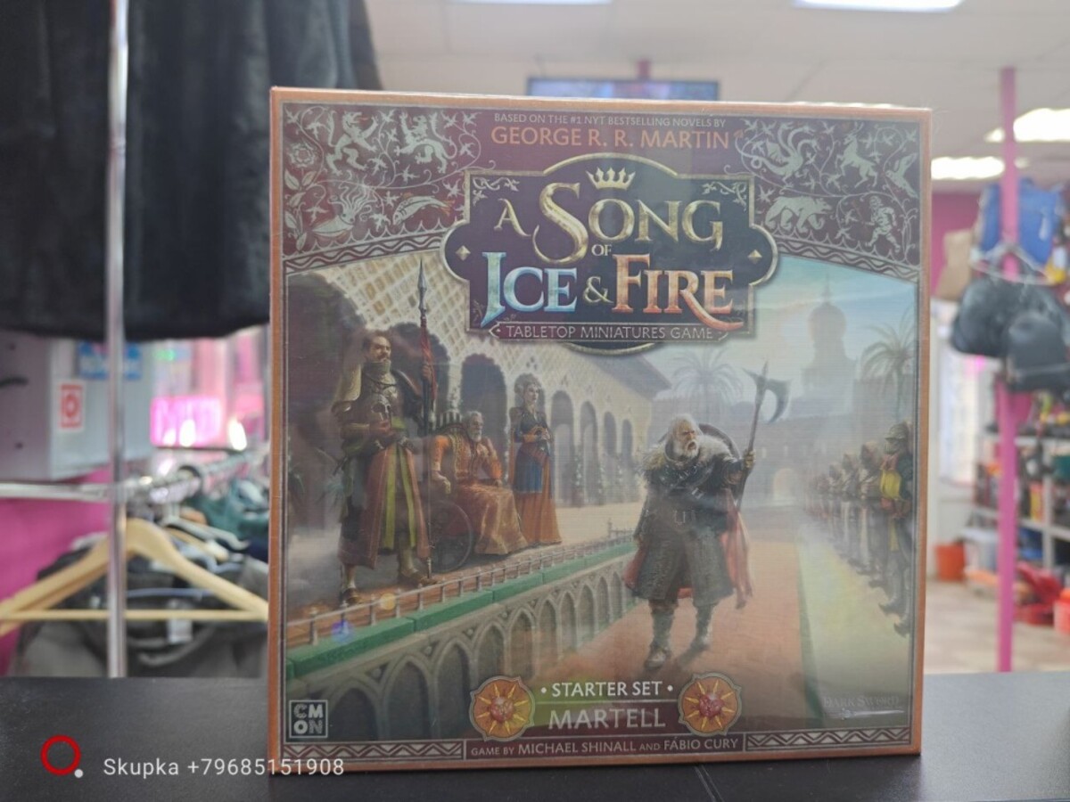 Настольная игра