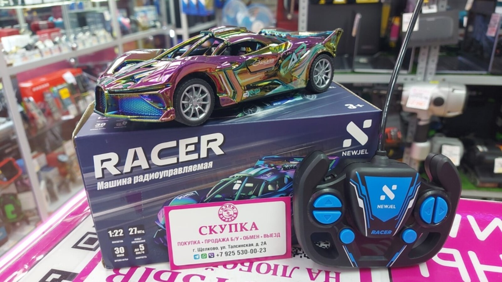 Машинка радиоуправляемая JEL