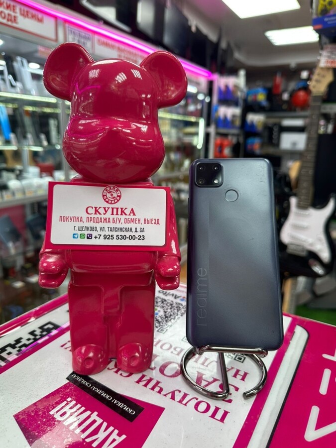 Смартфон Realme C25s 4/64