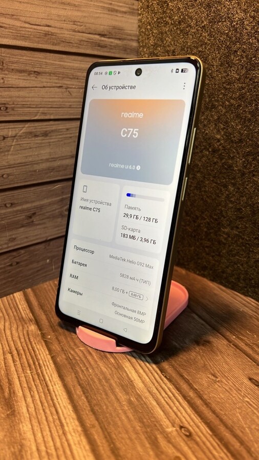 Смартфон Realme C75 8.128