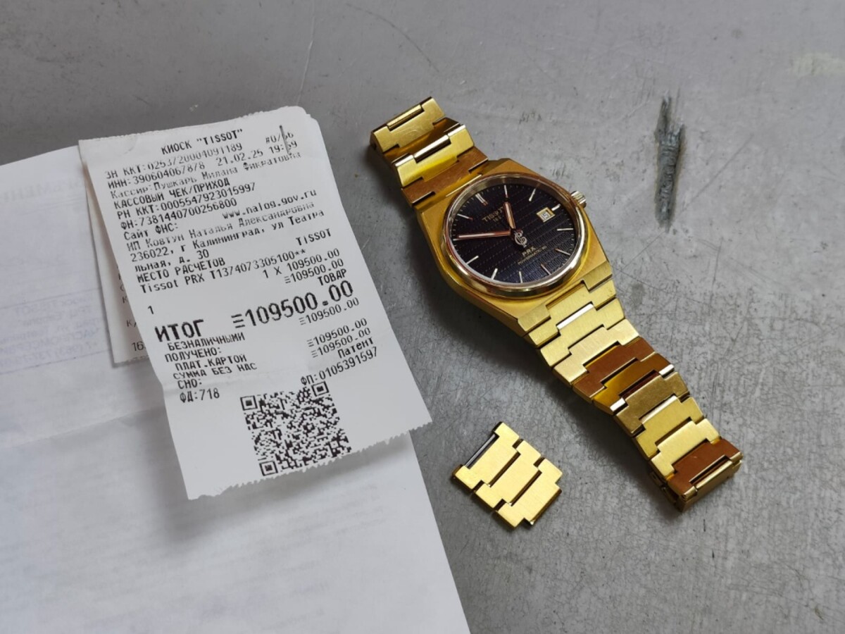 Часы Tissot T1374073305100