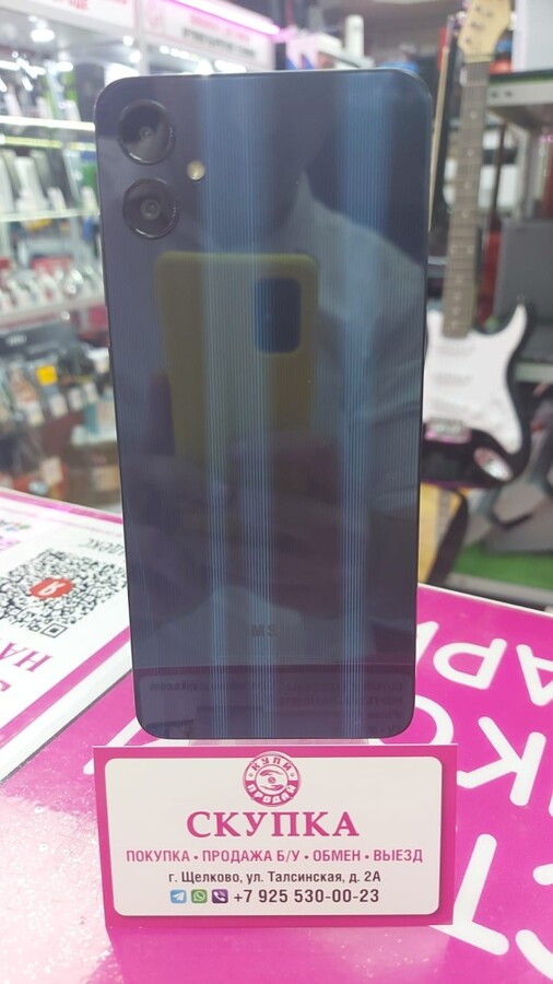 Смартфон Samsung A05 4/128