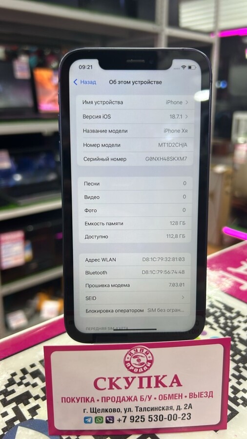 Смартфон iPhone XR В Корпусе 15 PRO 128Gb