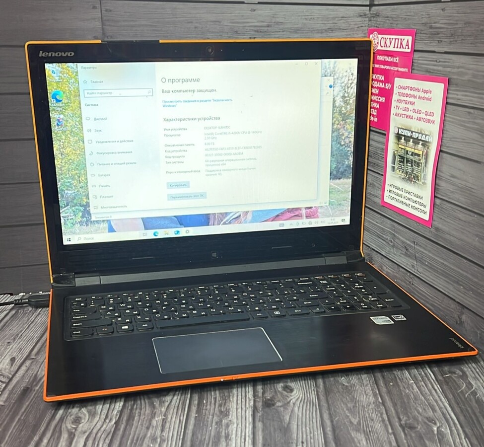 Ноутбук Lenovo i5 4th/8/250