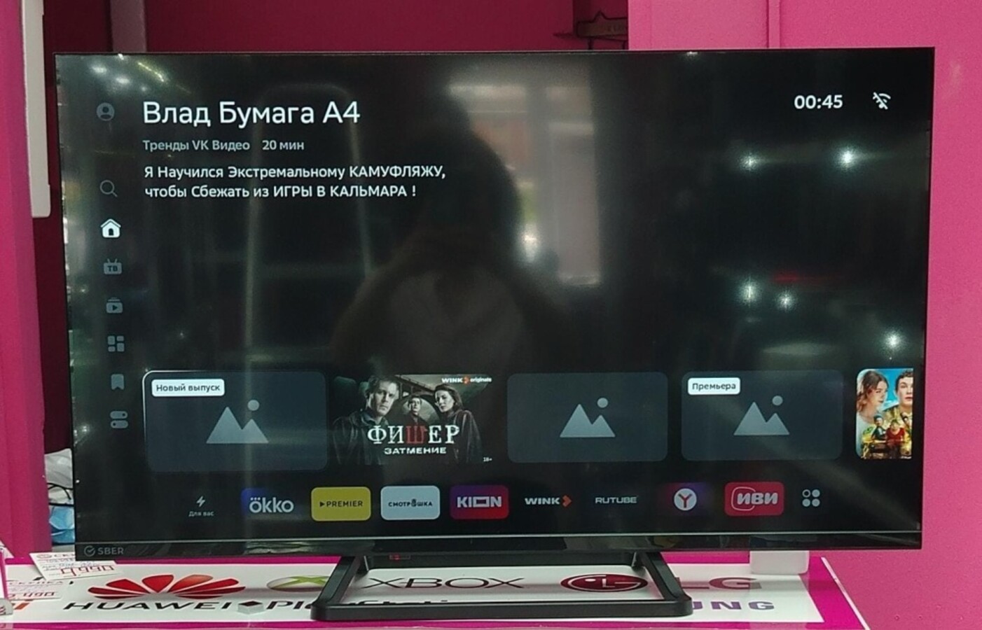 Телевизор Sber 32" Smart sdx-32-h2128