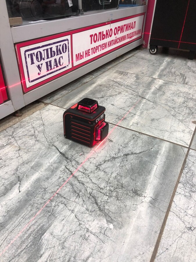 Лазерный уровень Cube 360