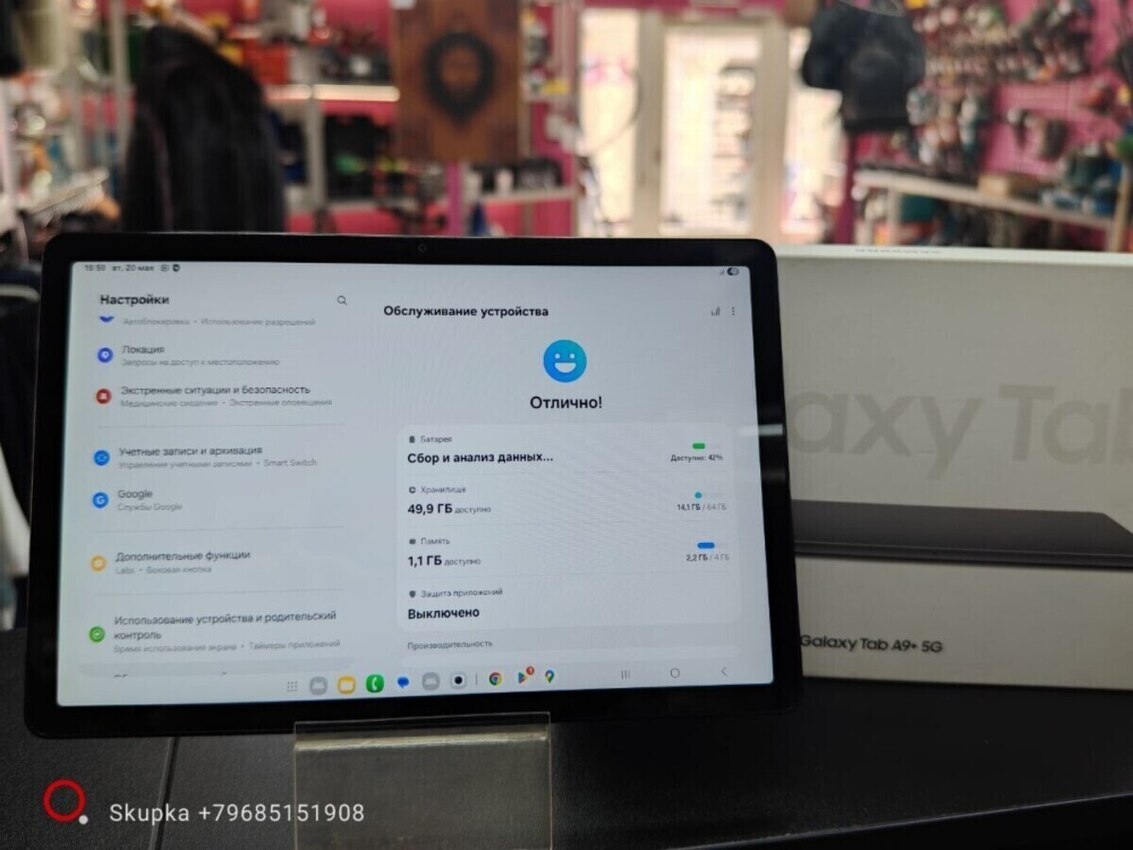 Планшет Samsung tab A9+ 5 G