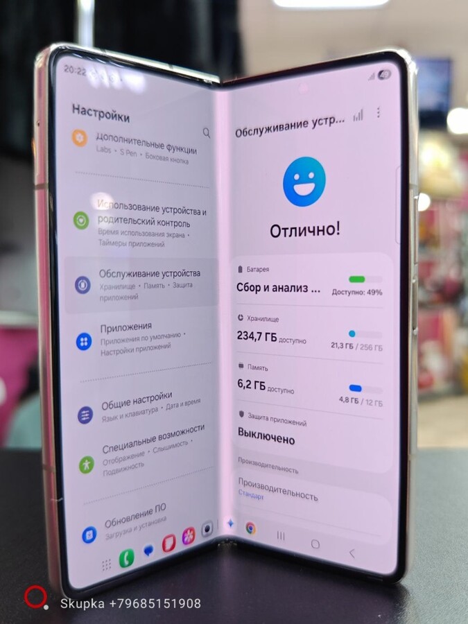 Смартфон Samsung Galaxy Z Flip 4 12/256