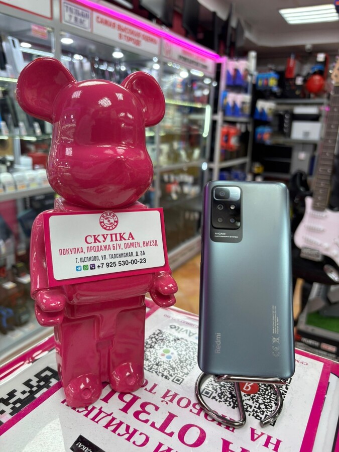 Смартфон Xiaomi Redmi 10 4+1/64