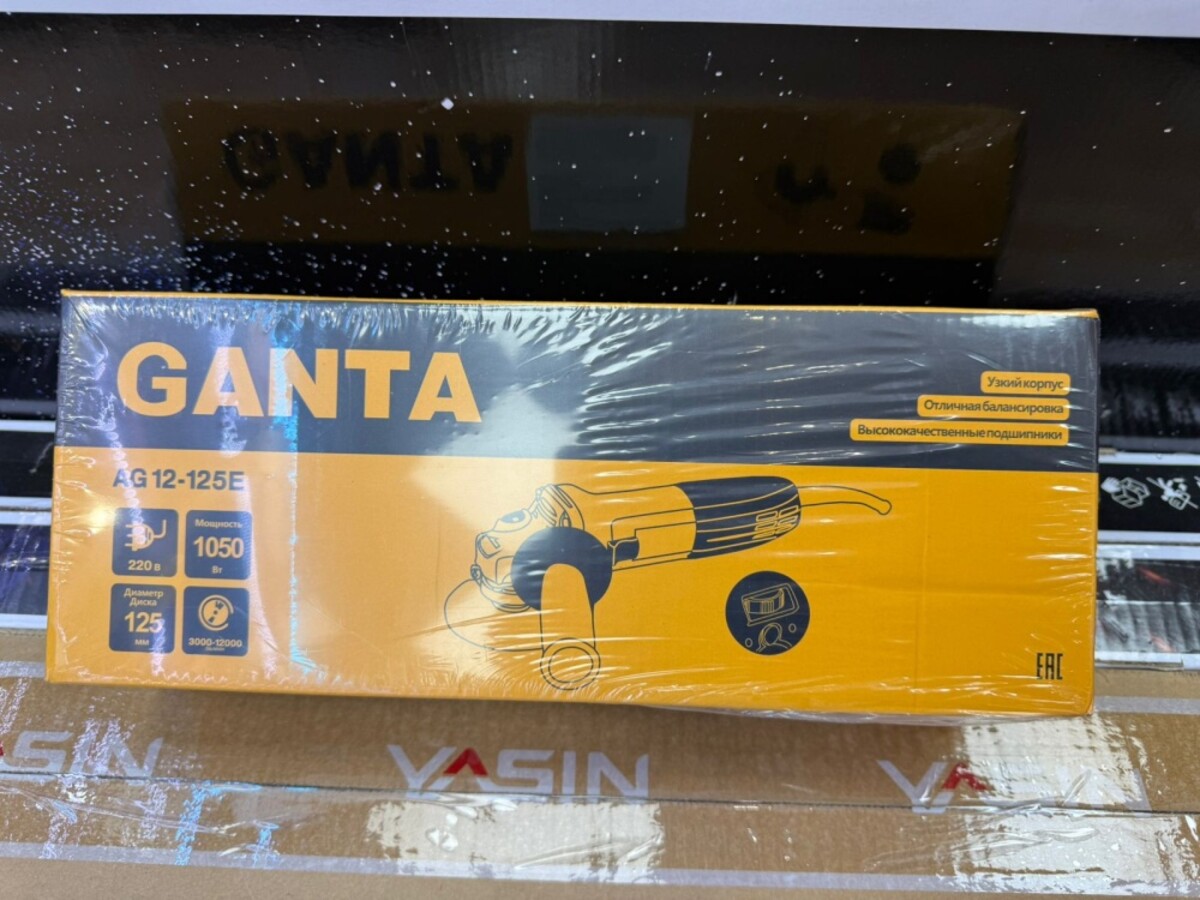 УШМ (Болгарка) Ganta AG 12-125E