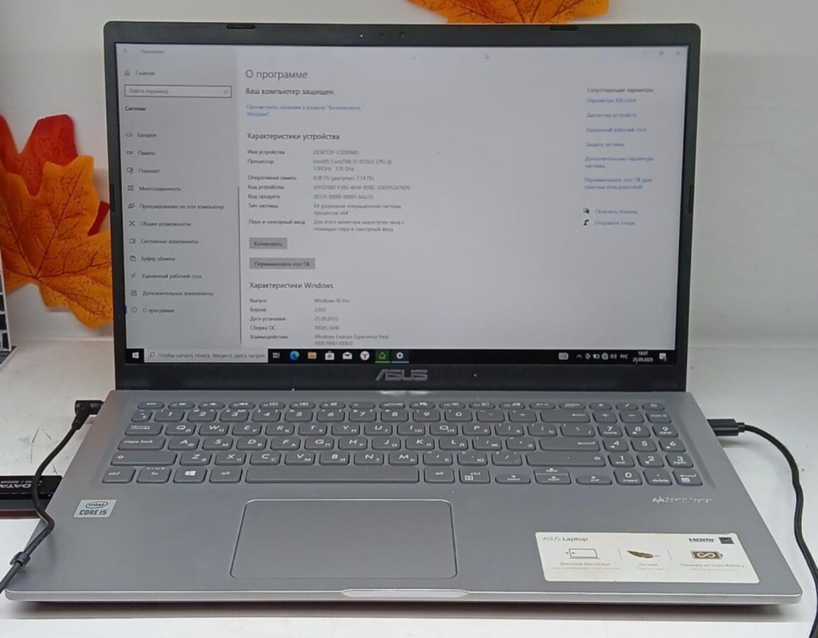 Ноутбук ASUS sonicmaster f515j core i5-1035G1