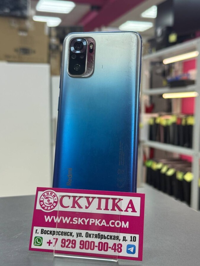 Смартфон Xiaomi Redmi note 10S 6/64