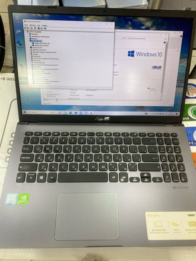 Asus VivoBook R521FL-EJ287T