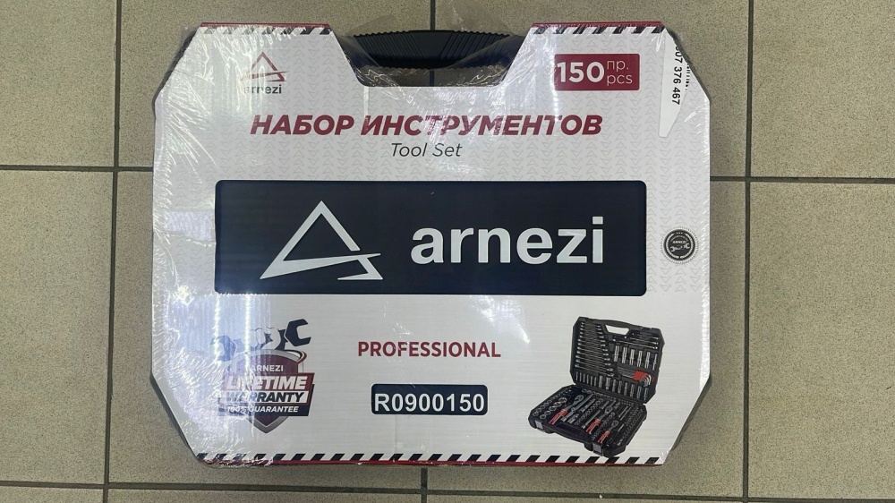 Набор инструментов Arnezi r0900150