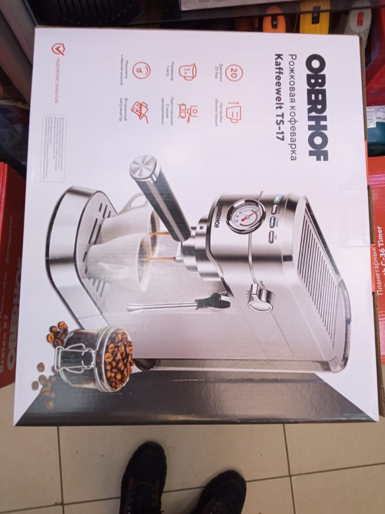 Миксер Oberhof С36