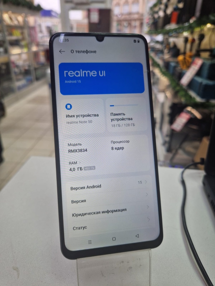 Смартфон Realme Note 50 4\128