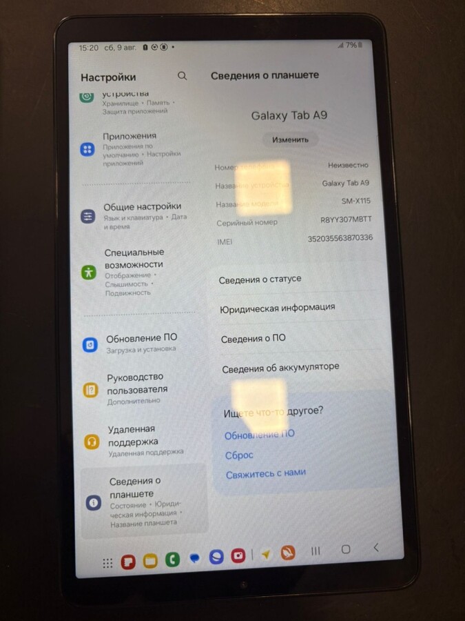 Планшет Samsung Galaxy Tab A9