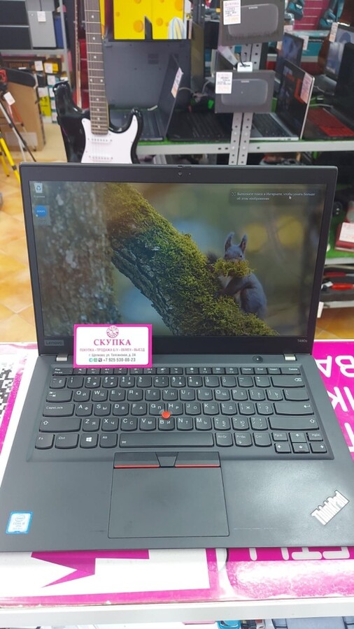 Ноутбук Lenovo SSD250/8/i5/8365U 1.60GHZ/Graphics620