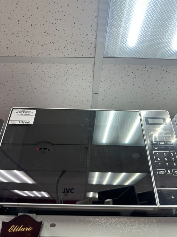 /СВЧ JVC JK-MW390S серебро сенсор