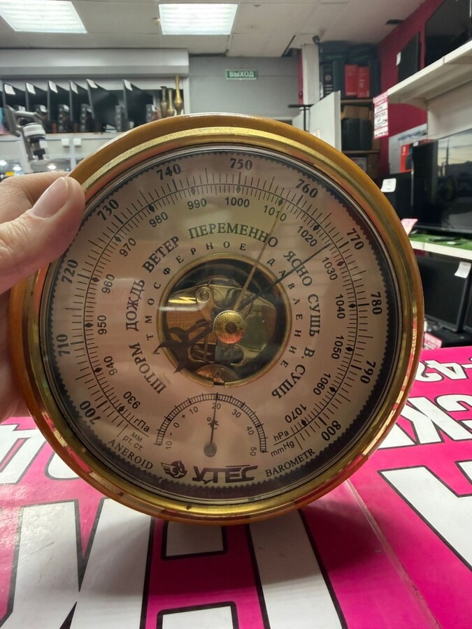 Барометр Утёс