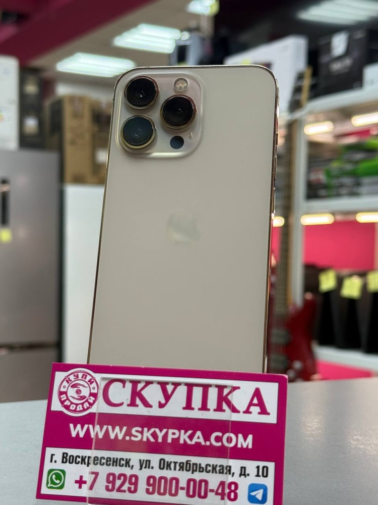 Смартфон iPhone 13 PRO 128 GB