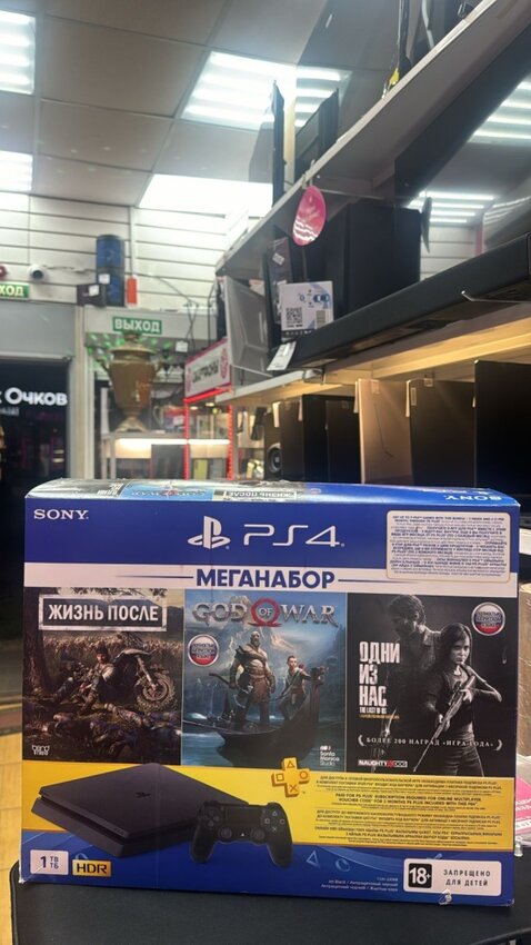 Игровая приставка Sony PlayStation 4 slim -1 tr