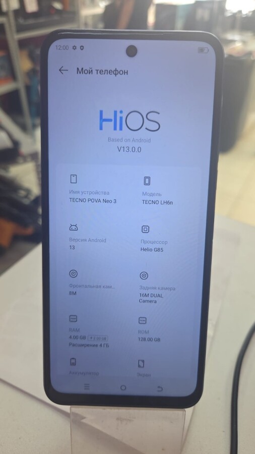 Мобильный телефон Tecno Pova neo 3